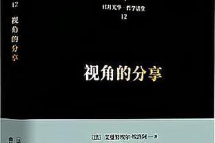 开心的像个孩子！？赖斯读秒绝杀，赖特疯狂庆祝&调侃麦迪逊