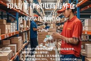 开云网页版在线登录入口手机截图4