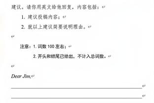 曼晚：曼联考虑更换训练基地，卡灵顿扩建升级会面临很多问题