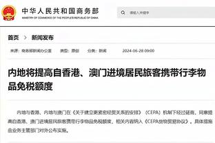 都体：如果桑切斯冬窗离队，国米可能从蒙扎提前召回卡博尼