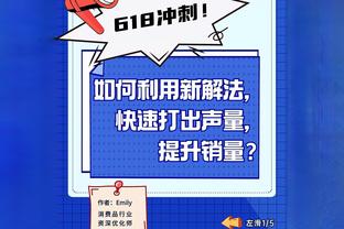 鸡锟：还以为梅西获奖是去年的新闻，队长们是不是没看清时间范围