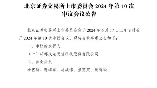 重度发烧友❗蒙扎球员玩足球经理超20年，从CM时期直到最新作FM24