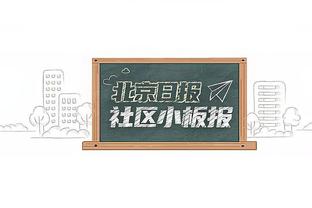 土媒：费内巴切将400万欧求购克鲁尼奇，已与球员谈妥3年合同