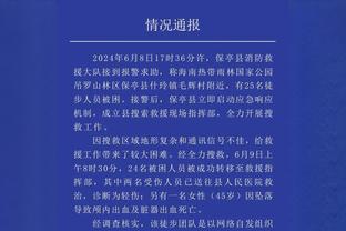 公牛队记：一切迹象都表明 湖牛最终会达成一笔双方都满意的交易